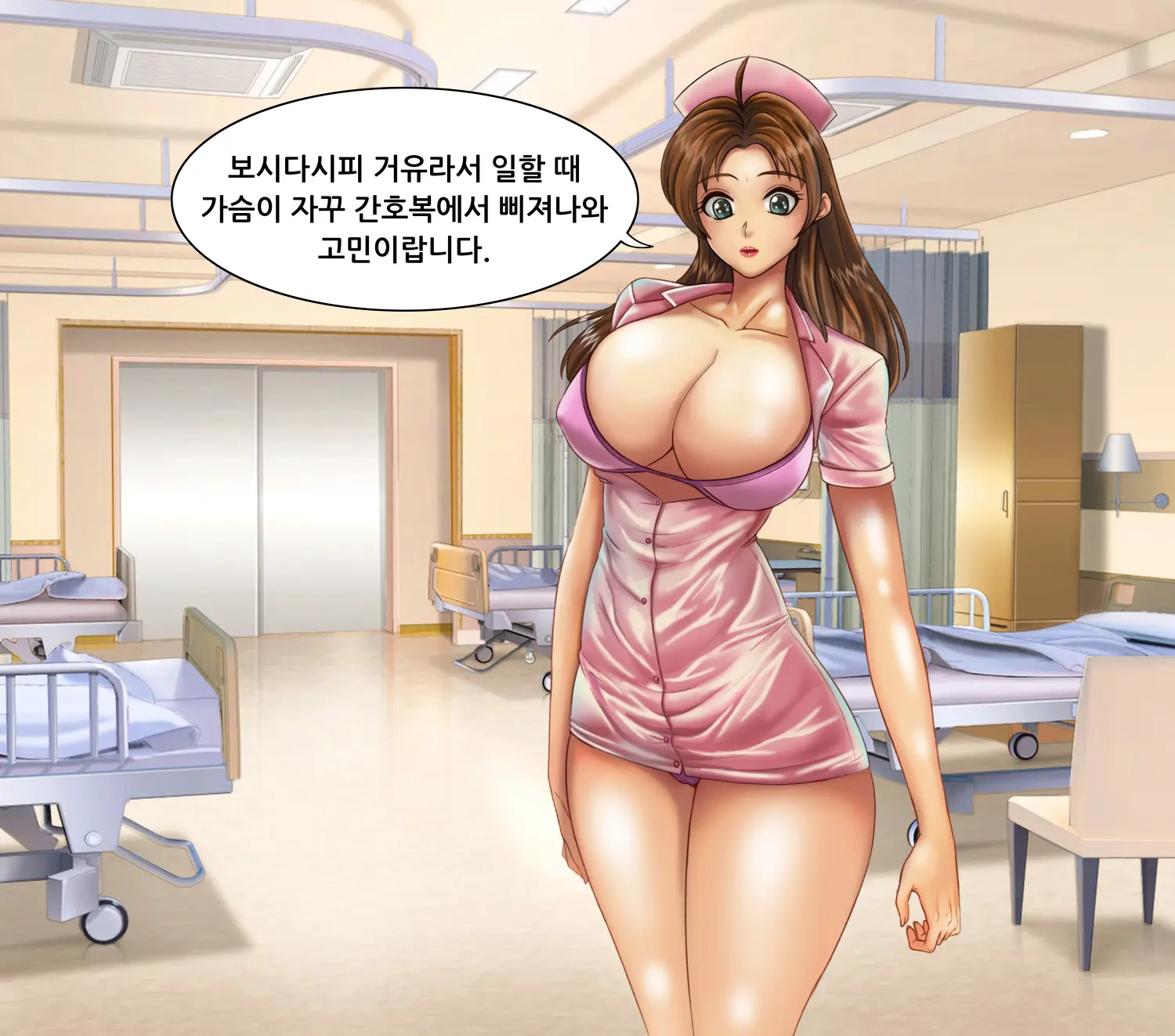Kinoshita Akemi Midnight Orgy | 키노시타 아케미 심야 난교